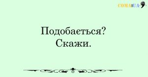 20 Ð¿ÑÐ°Ð²Ð¸Ð» ÑÐ°ÑÐ»Ð¸Ð²Ð¾Ñ Ð»ÑÐ´Ð¸Ð½Ð¸, ÑÐºÐ¸Ñ Ð½Ðµ Ð²ÑÐ°ÑÑ Ñ ÑÐºÐ¾Ð»Ñ