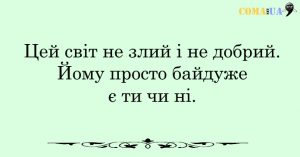 20 Ð¿ÑÐ°Ð²Ð¸Ð» ÑÐ°ÑÐ»Ð¸Ð²Ð¾Ñ Ð»ÑÐ´Ð¸Ð½Ð¸, ÑÐºÐ¸Ñ Ð½Ðµ Ð²ÑÐ°ÑÑ Ñ ÑÐºÐ¾Ð»Ñ