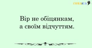 20 Ð¿ÑÐ°Ð²Ð¸Ð» ÑÐ°ÑÐ»Ð¸Ð²Ð¾Ñ Ð»ÑÐ´Ð¸Ð½Ð¸, ÑÐºÐ¸Ñ Ð½Ðµ Ð²ÑÐ°ÑÑ Ñ ÑÐºÐ¾Ð»Ñ