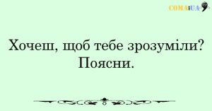 20 Ð¿ÑÐ°Ð²Ð¸Ð» ÑÐ°ÑÐ»Ð¸Ð²Ð¾Ñ Ð»ÑÐ´Ð¸Ð½Ð¸, ÑÐºÐ¸Ñ Ð½Ðµ Ð²ÑÐ°ÑÑ Ñ ÑÐºÐ¾Ð»Ñ