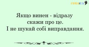 20 Ð¿ÑÐ°Ð²Ð¸Ð» ÑÐ°ÑÐ»Ð¸Ð²Ð¾Ñ Ð»ÑÐ´Ð¸Ð½Ð¸, ÑÐºÐ¸Ñ Ð½Ðµ Ð²ÑÐ°ÑÑ Ñ ÑÐºÐ¾Ð»Ñ